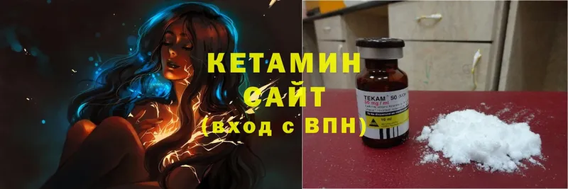 Кетамин ketamine  как найти закладки  Новокубанск 