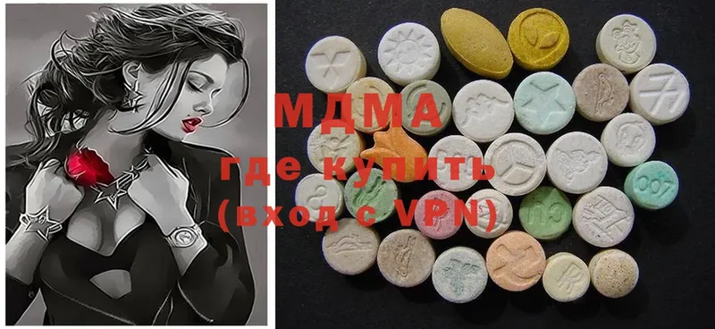 MDMA VHQ  где можно купить   Новокубанск 